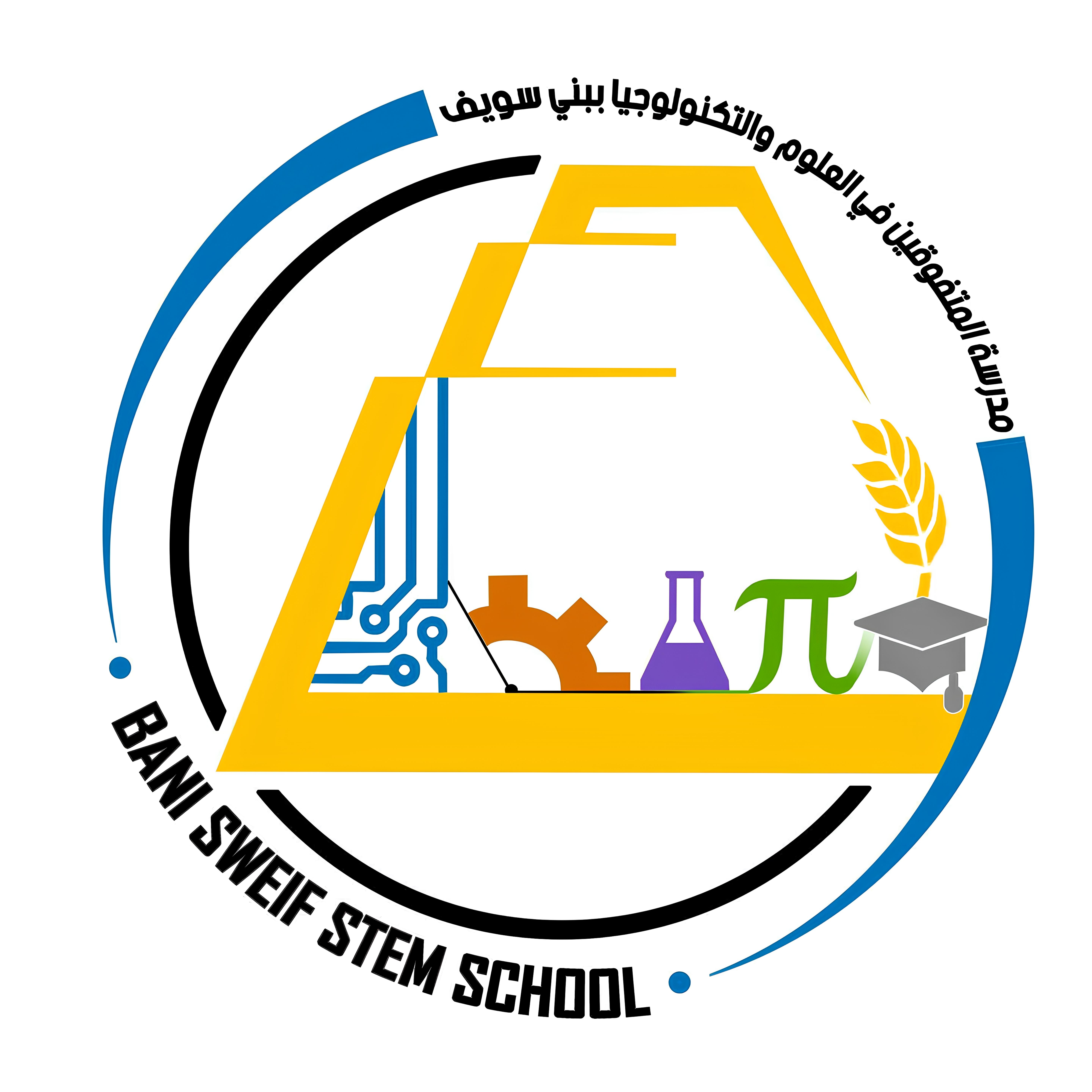STEM Bani Sweif Logo